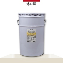 Burst Kou Fu popcorn special oil Cinema commercial fried milk flavor coconut oil yellow cream raw material 24L