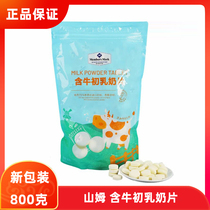 Shan Mu Member Store Members Mark New Package 800g Supermarket with Colostrum Milk Tablets