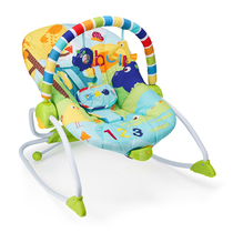 American original KIDSII rocking chair swing baby baby reclining chair cradle comfort bed coax sleep rocker