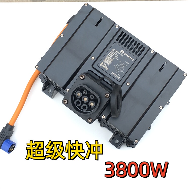 Suitable for Chunfeng 10500 Super Fast Charging 3800W Ac-Dc Car Charger Obc High-Power Fast Charging 25A Suitable for Chunfeng 10500 Super Fast Charging 3800W Ac-Dc Car Charger Obc High-Power Fast Charging 25A