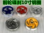 Xe máy điện vua rùa lớn GY6 125 trước thép vòng nhỏ anh trai đẹp trai nhanh Eagle thép bánh xe vòng nhôm - Vành xe máy vành xe wave alpha