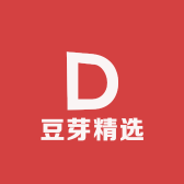 豆芽精选