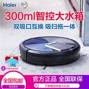 Haier Haier nhà thông minh quét robot tự động lau máy một máy 300 ml bình nước - Robot hút bụi