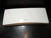 TOTO bathroom small poop accessories USWN870 860 inductive urinal ceramic urinal cover plate special cabinet