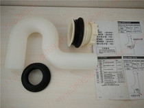 HCG and into the bathroom wall-mounted urinal accessories fixed hook imported falling wall drain pipe outlet pipe UF9472B