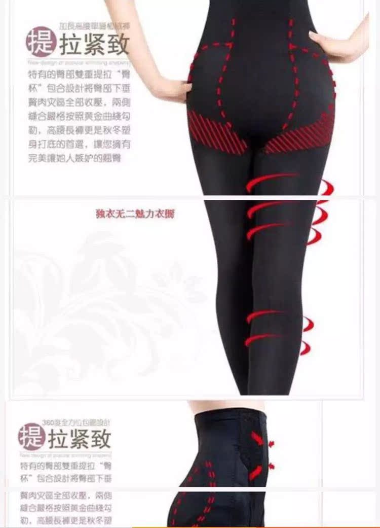 body amincissant - Ref 684895 Image 12