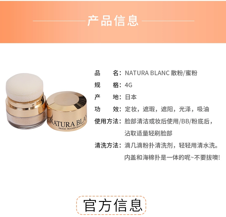 NATURA BLANC da trắng và trắng không có bột UV dạng lỏng dành cho mẹ bầu - Quyền lực