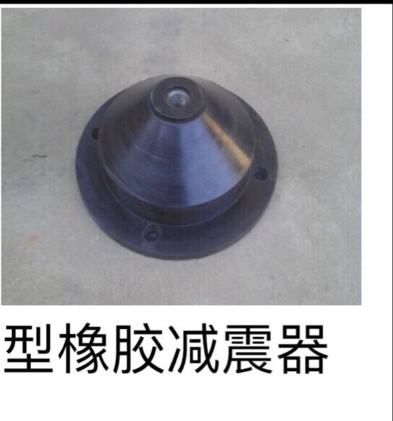 Rubber Shock Absorber Water Pump Ventilator Air Conditioning Shock Absorbing Mat JOD Type Machine Tool Damper 1 Type 2 Type 3 Type 4 Type 4 Type 4