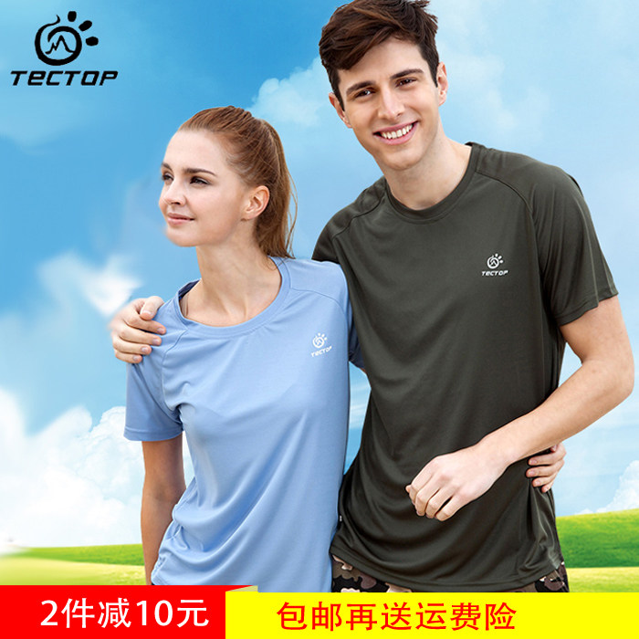 Tantuo Zhe summer men's and women's couple models short-sleeved round neck quick-drying T-shirt breathable sweat-wicking quick-drying clothes