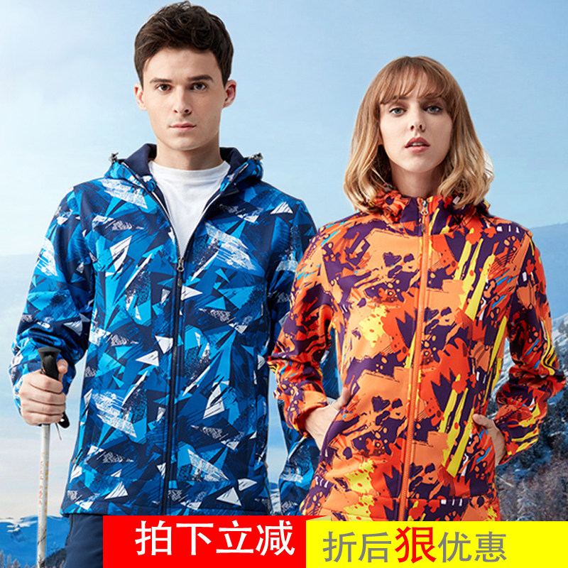 TECTOP Explore Outdoor male printed soft shell coat anti - thrust water windshield and heat
