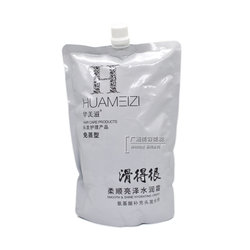 Gorgeous Nourishing and Shunshuishuishuangcible Hair Mask to improve the frizzy and soft hair care.