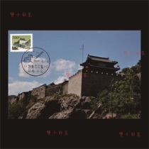 General 29 Ming Dynasty Great Wall Niangziguan Extreme Movies Postmark of Original Scenery