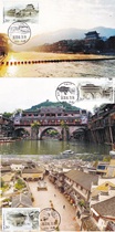 2009-9 Fenghuang Ancient City Extreme Film 3 Complete Sold Postmarked by Non-First Day In-Situ Versus Scenery
