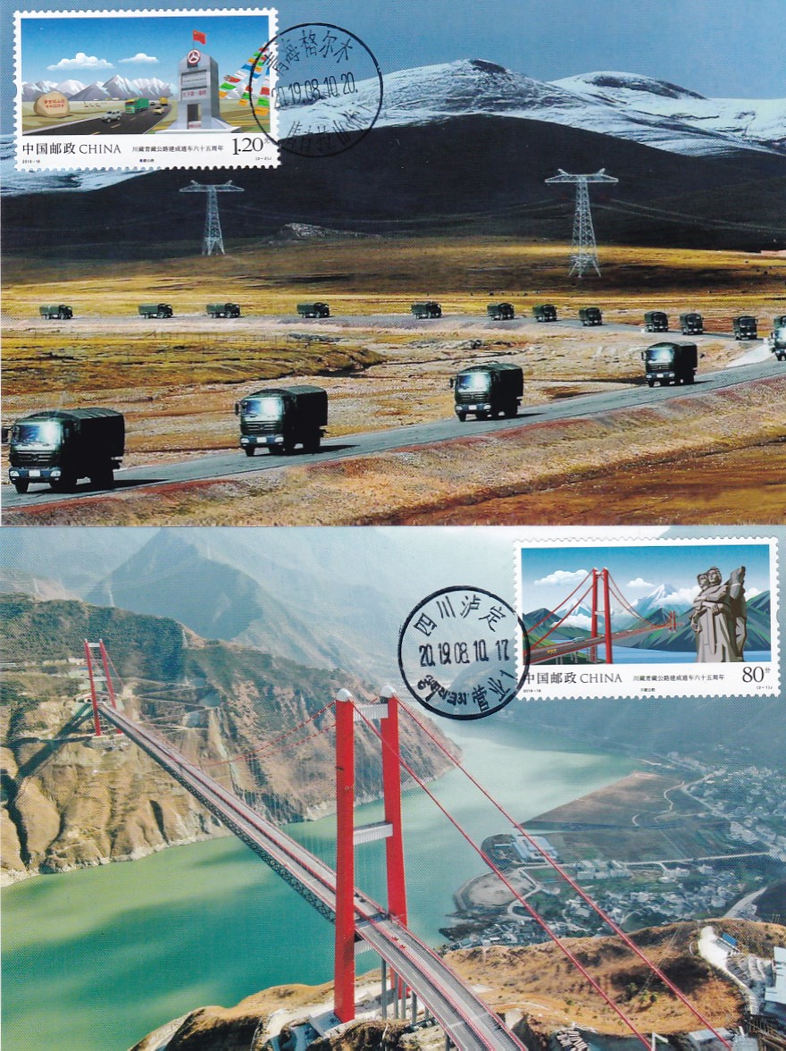 2019-18 Sichuan-Tibet Highway The 65th anniversary of the completion and opening of the Qinghai-Tibet Highway Extreme film 2 full
