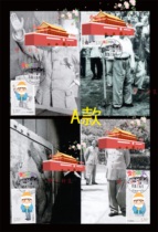 2023 -26 commemorative extreme film sold in Shaoshan Hunan original postmark 4 full date stamp landscape stamp