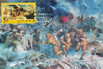 1998-24 Three Major Battles Battle of Huaihai Extreme Film Single Coin Not Stamped by the Huaihai Memorial Hall on the First Day