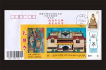 Zhatangsi Shannan Tibet ticket seal double ticket seal in-situ physical seal