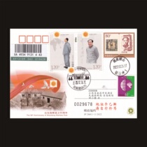 2023-26 Commemorating the 130th anniversary of the birth of Shaoshan original JP postage stamps actual delivery on the first day 2 pieces