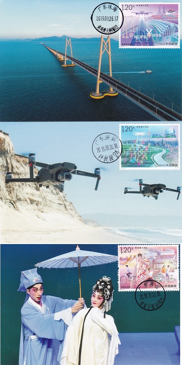 2019-21 Hong Kong-Zhuhai-Macao Greater Bay Area Limit-sheet 3 All-Cantonese opera Grand-territory drone Hong Kong-Zhuhai-Macao Bridge