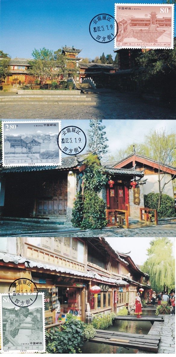 2002-9 Lijiang ancient city limit film 3 all