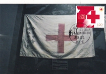 2024-2 The 120th anniversary of the founding of the Red Cross Society of China extreme film Nanjing scenery postmark