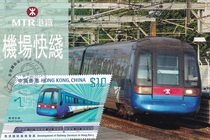Hong Kong Railway Service Development Airport Express Hong Kong Miniature Sheet Extreme Film
