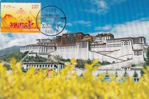 2014-22 Chinese Dream National Rejuvenation Potala Palace Extreme Film Single Coin Cancel the First Day Scenery Stamp