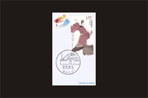 Changsha Hunan Jia Yis former residence scenery postmark postmark card
