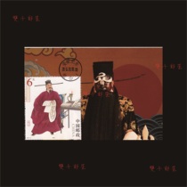 2015-16 Bao Gong Bao Zheng solves the case mini sheet extreme film single Feidong Bao Gong date stamp