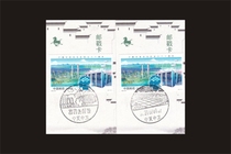 Ningxia Zhongwei Cloud Base Photovoltaic Power Generation Landscape Postmark Postmark Card Stamp Card Set of 2