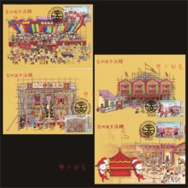 Hong Kong Folk Beliefs Cheung Chau Taiping Jiao Festival Extreme Movies 4 Complete