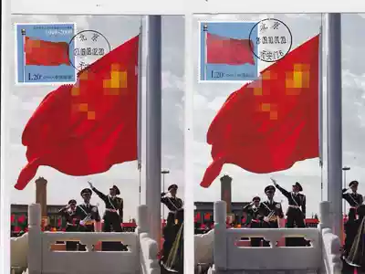 Personalized stamps five-star red flag limit pian