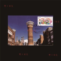 2015-25 60th Anniversary of the Founding of Xinjiang Autonomous Region Unity and Harmony Grand Bazaar Extreme Film Single