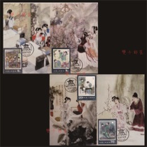 J99 Ancient Chinese Opera The Peony Pavilion Extreme Film 4 Complete Products Postmarked by Original Scenery on the First Day of Sale