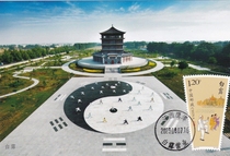 2018-21 Twenty-Four Solar Terms Autumn White Dew Extreme Film Single Coin Cancel the First Day White Dew Date Stamp