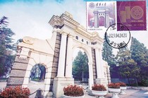 Tsinghua University 110th Anniversary Tsinghua Park Personalized Service Stamps Extreme Film