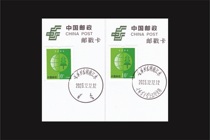 Hunan Jiangyong Nüshu dual-character date stamp postmark card set of 2