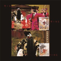 2015-16 Bao Gong Bao Zheng solves the case extreme film 2 sold in Feidong Anhui Bao Gong date stamped section B