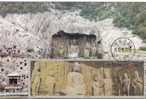 1993-13 Longmen Grottoes Fengxian Temple small prints extreme films date stamped in place of sale other than the first day