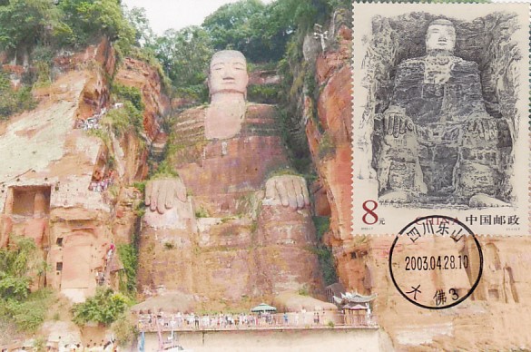 2003-7 Leshan Giant Buddha Stone Carving Limit Sheet Sheetlet