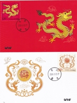 2024-1 Jiachen Year Zodiac Year of the Dragon Extreme Film 2 Complete Chongqing Panlong Date Stamp
