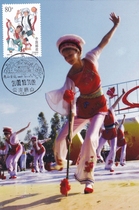 1999-11 Great National Unity Bai Ethnic Extreme Film Scenery of Weishan Ancient City in Yunnan on the first day of sale