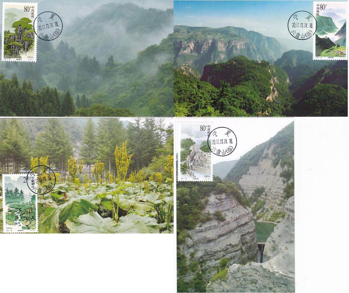 2001-25 Liupanshan extreme film 4 full