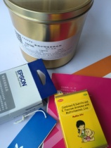 Pantong ink PANTONE ink Pan Dong ink 1 beginning spot color ink (with color number)