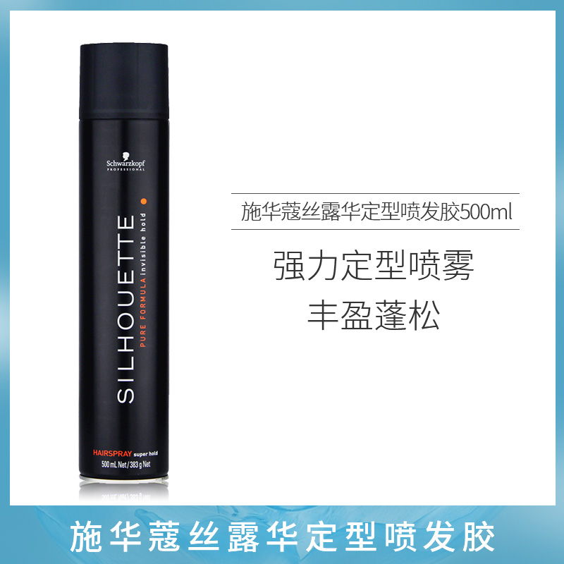 Import Schwao Silk Dew China Stereotyped Spray Gel 500ml powerful styling spray Fengying fluffy hair gel black glue