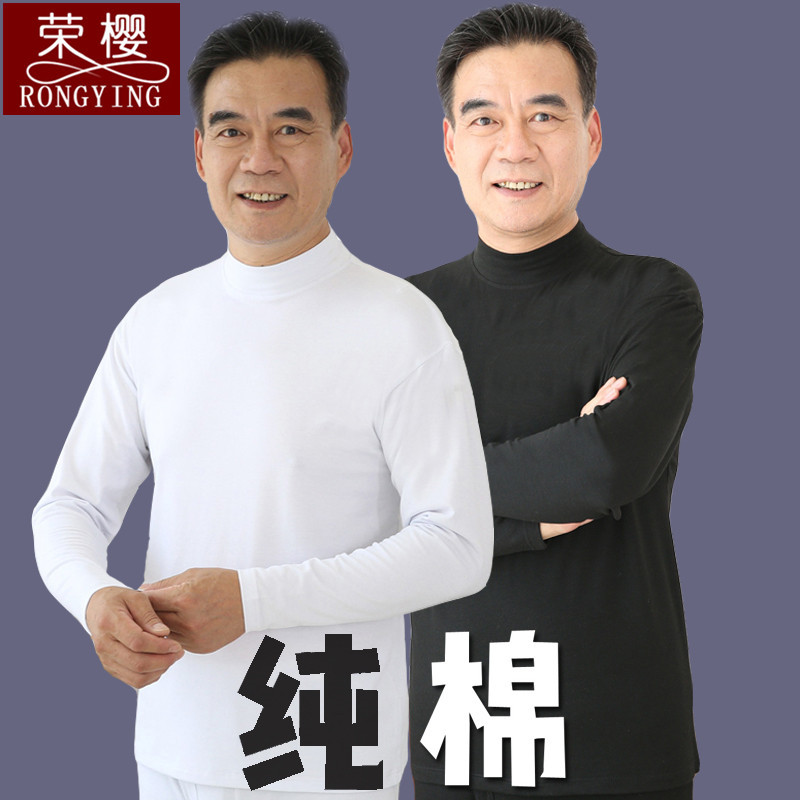 Men's Mid-Collar Pure Cotton Top, Thin Half-High Collar, Autumn Shirt for Middle-Aged and Elderly, Lycra Cotton Base Layer Underwear, Black and White