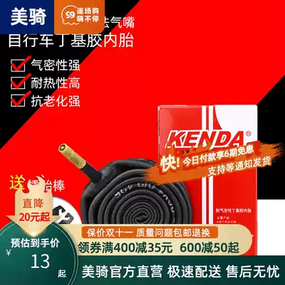 Big mountain bicycle inner tube 20 26 27 5 inch * 1 5 1 75 1 95 2 125 beauty fa zui tire