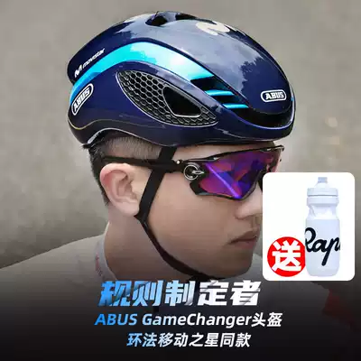 Germany ABUS GameChanger road mountaineering bicycle riding helmet Hard hat SF