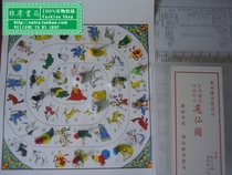 升 仙图 选 选 仙图 葫芦 葫芦 葫芦 游戏 游戏 游戏1 set -- also known as: Gourd transport gourd boring