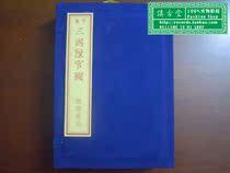 Collection Edition 04 Three Kingdoms Promotion Figure A Nostalgic Toys